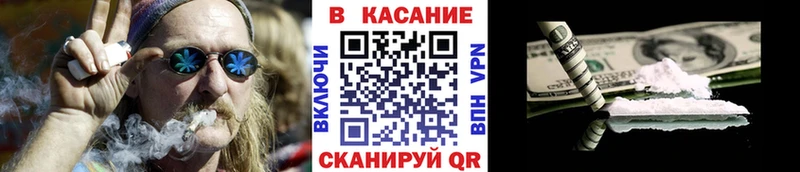 Магазины продажи наркотиков Бологое MEGA вход Меф мяу мяу СК ГАШ COCAIN
