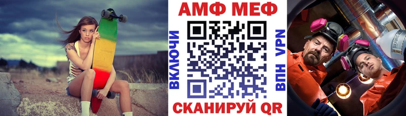 Амфетамин VHQ  Бологое 