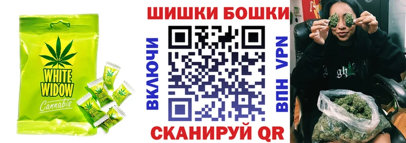 Еда ТГК конопля  Бологое 