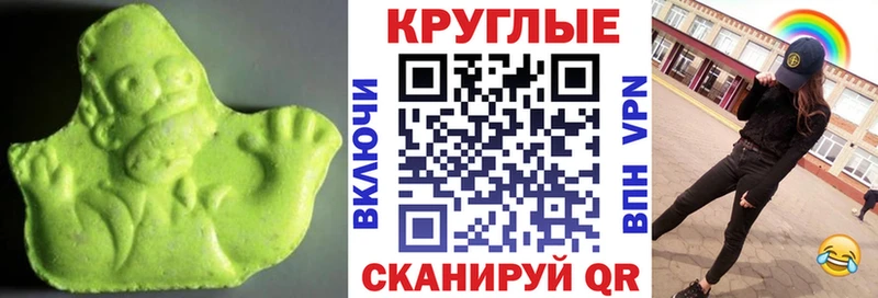 Экстази Philipp Plein  MEGA сайт  Бологое  shop какой сайт  купить наркотики цена 