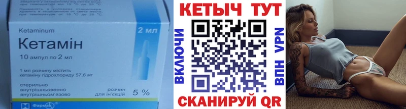 КЕТАМИН ketamine даркнет сайт Бологое