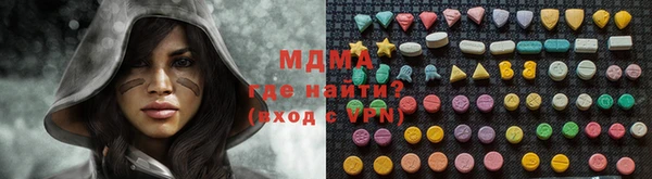spice Армянск