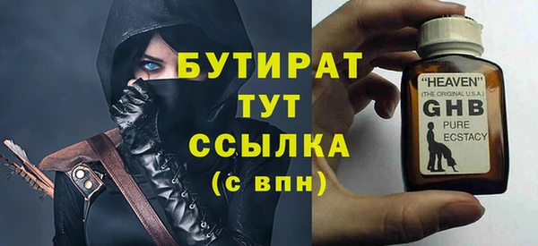 прущие грибы Баксан