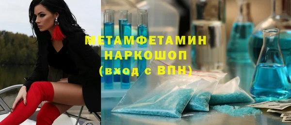 метадон Балахна