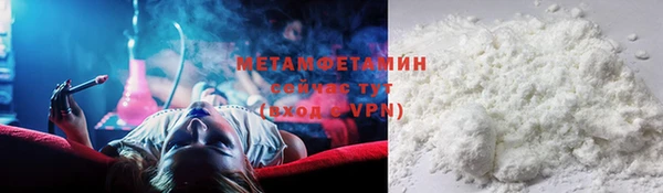 метадон Балахна