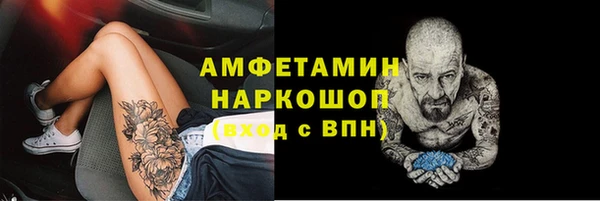 бошки Аркадак