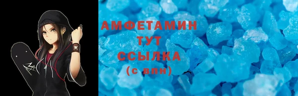бошки Балабаново