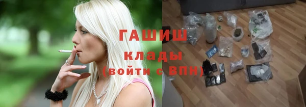 метадон Балахна
