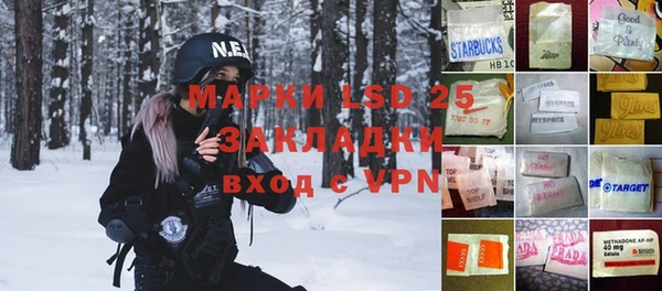 гидропоника Арсеньев