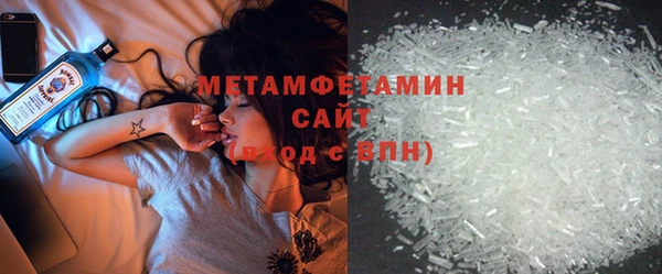 spice Армянск