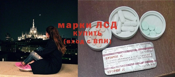 гидропоника Арсеньев