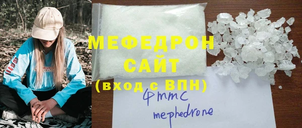 прущие грибы Баксан