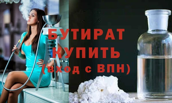гидропоника Арсеньев