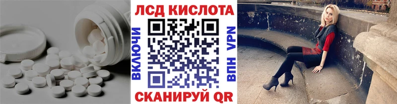 LSD-25 экстази кислота Бологое