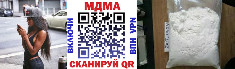 MDMA crystal  дарнет шоп  Бологое 