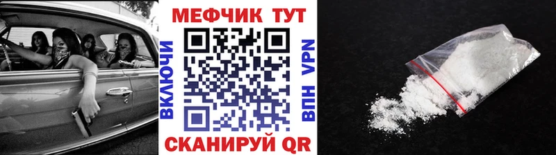 гидра ONION  как найти   Бологое  Меф мука 