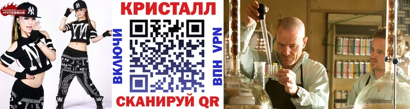 где продают наркотики  Бологое  KRAKEN   Метамфетамин кристалл 