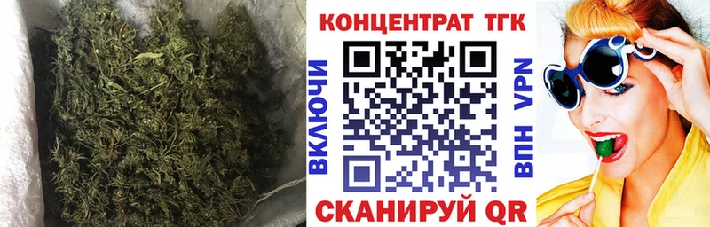 ссылка на мегу tor  закладка  Бологое  ТГК Wax 