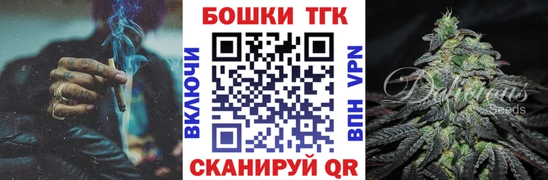 Бошки Шишки конопля Бологое