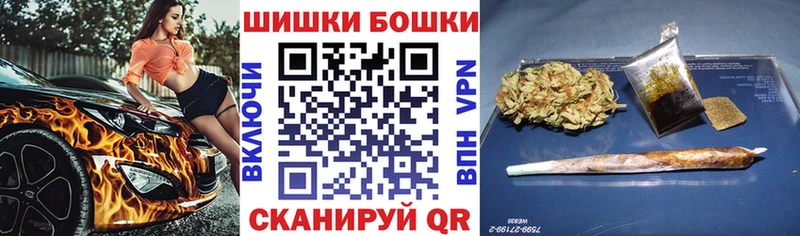 МАРИХУАНА Bruce Banner  Бологое 